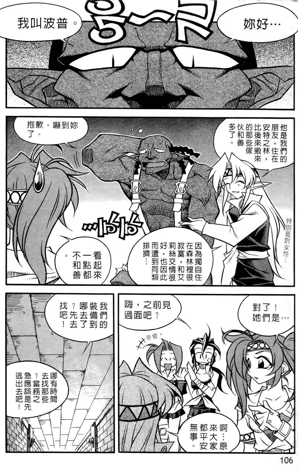 第05卷111