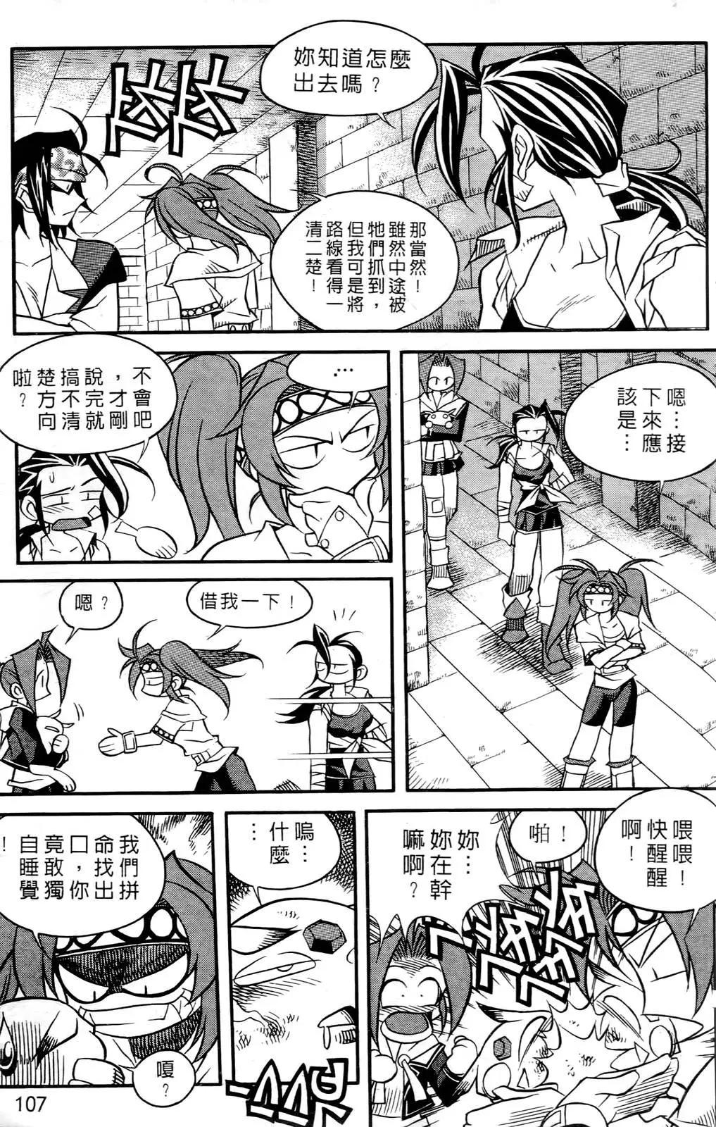 第05卷112