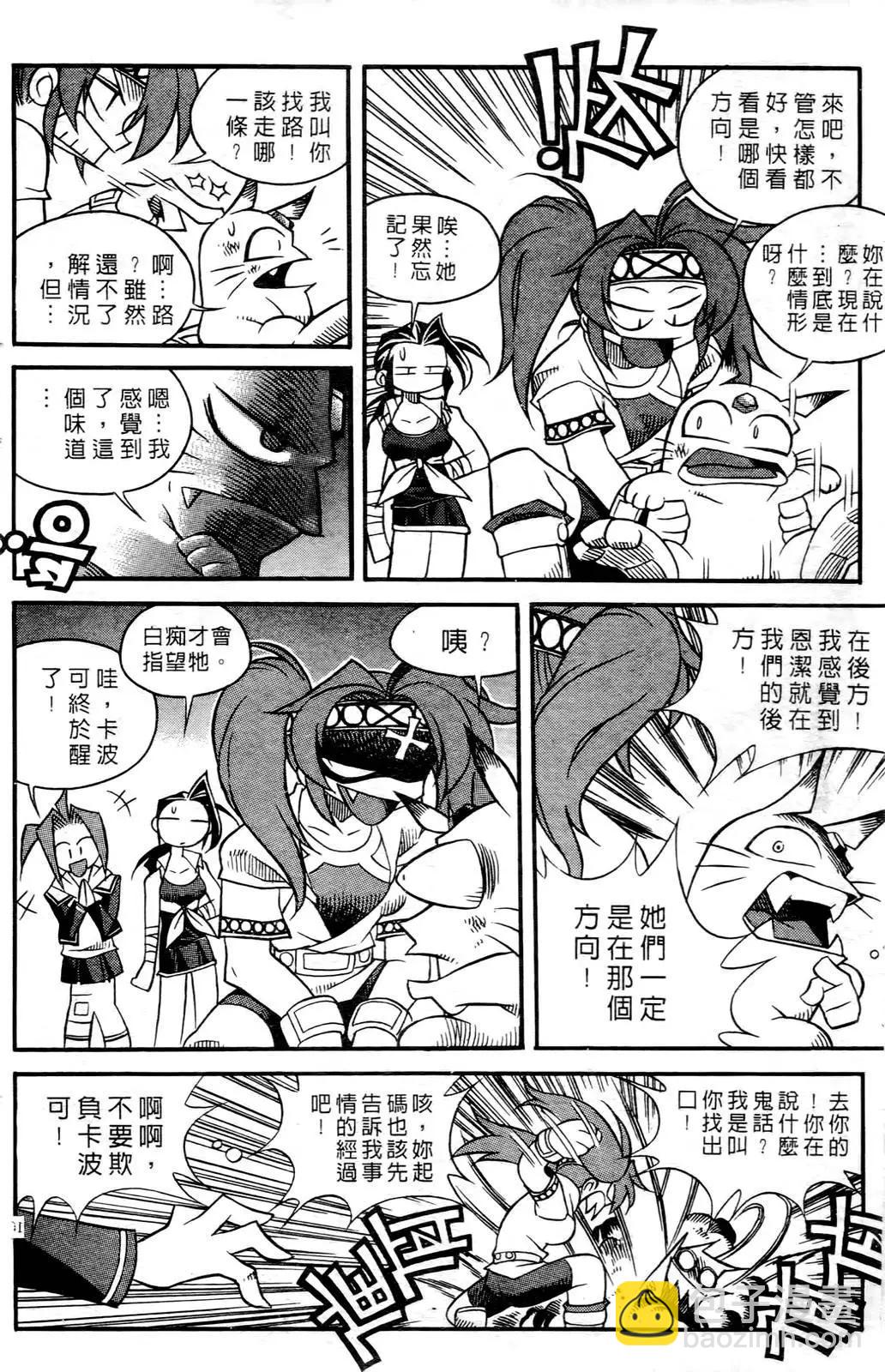 第05卷113