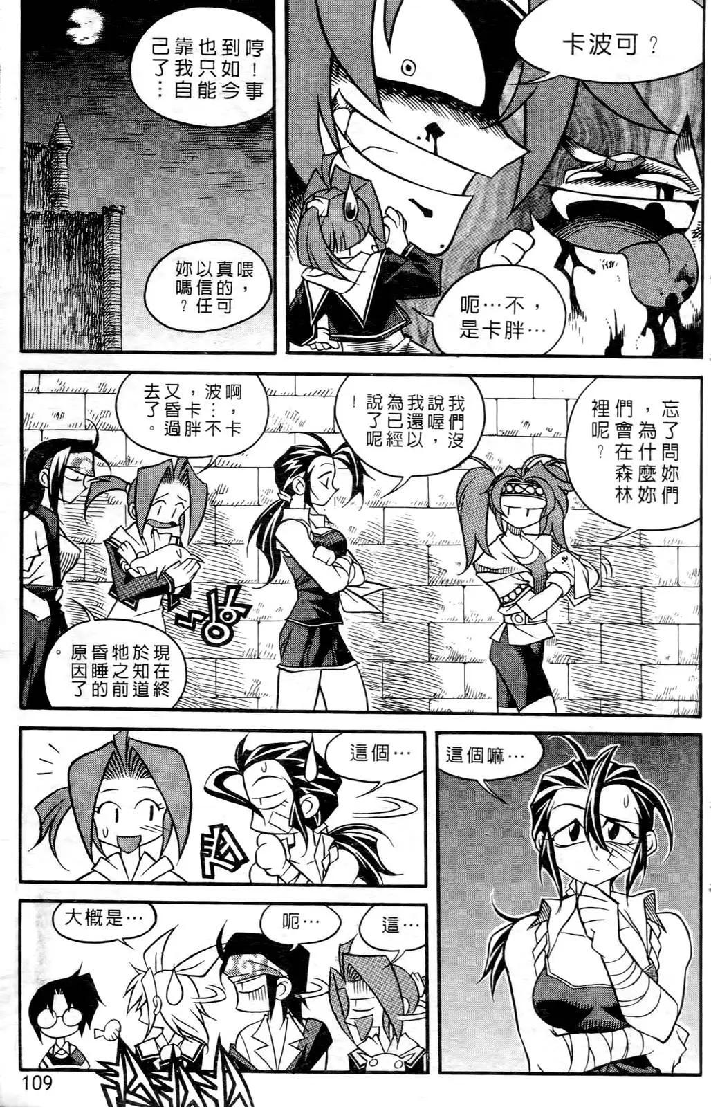 第05卷114