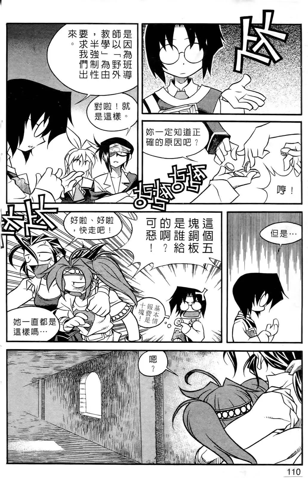 第05卷115