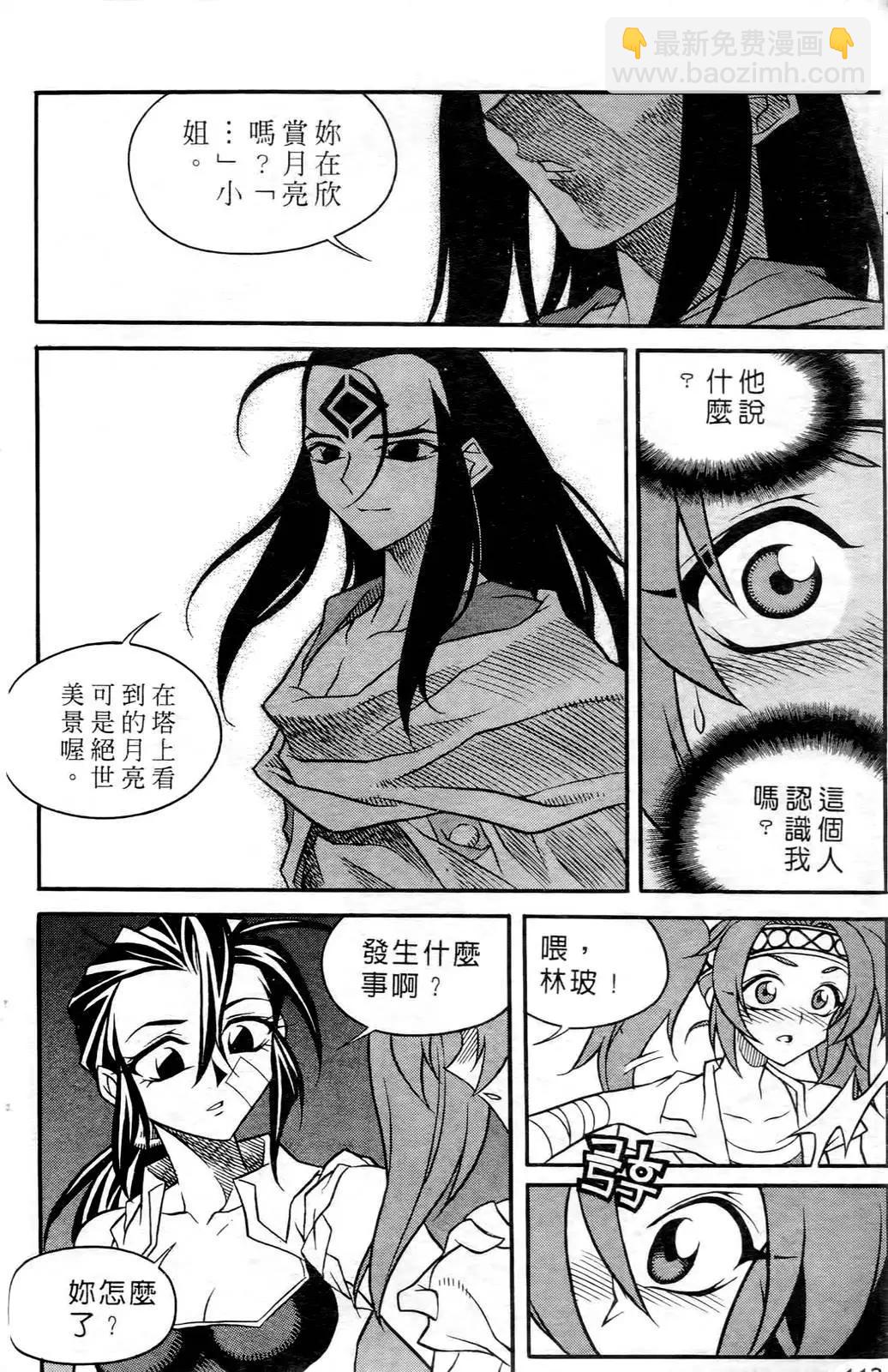第05卷117