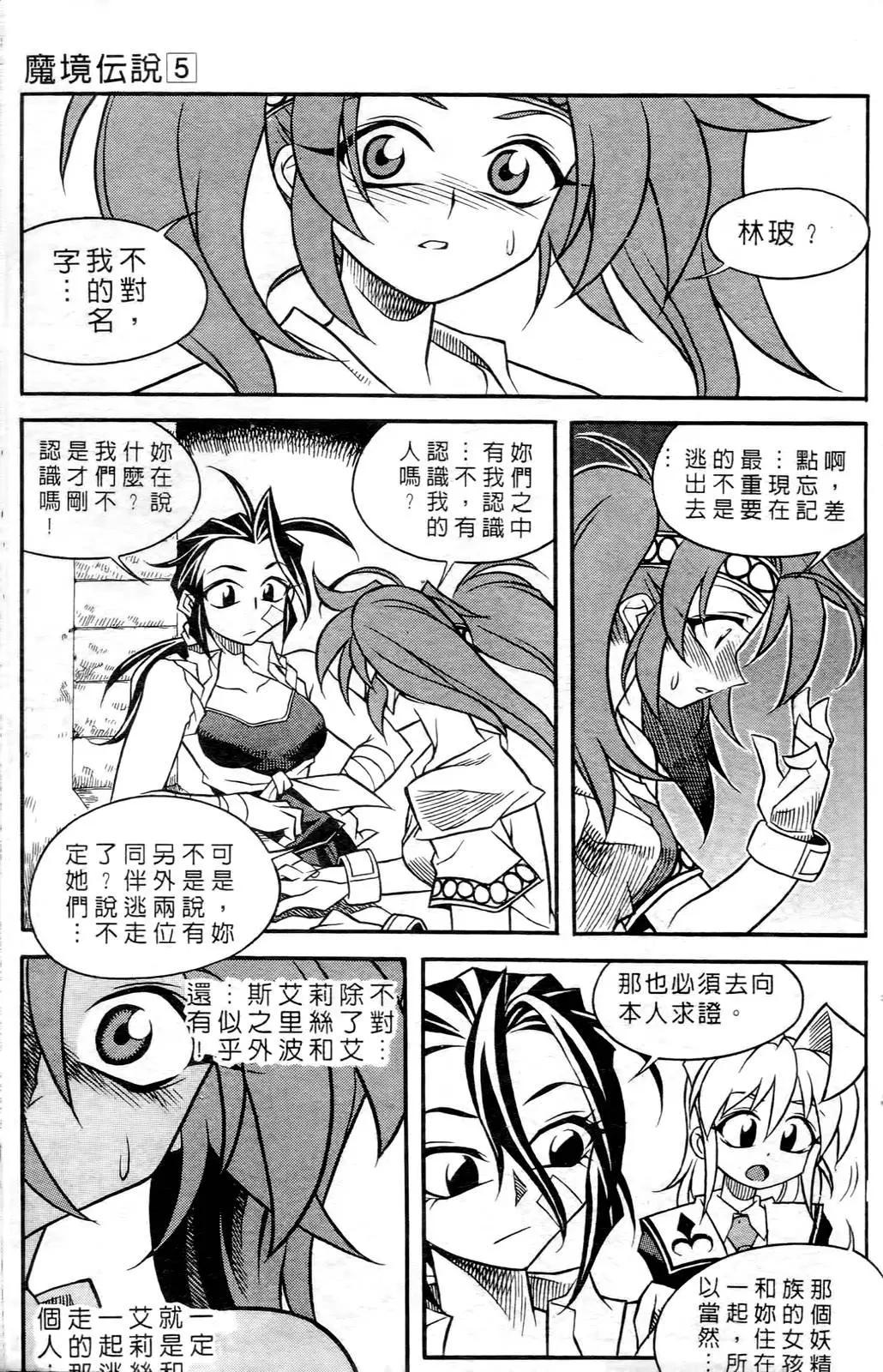 第05卷118