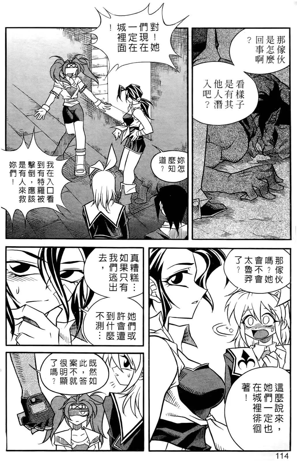 第05卷119