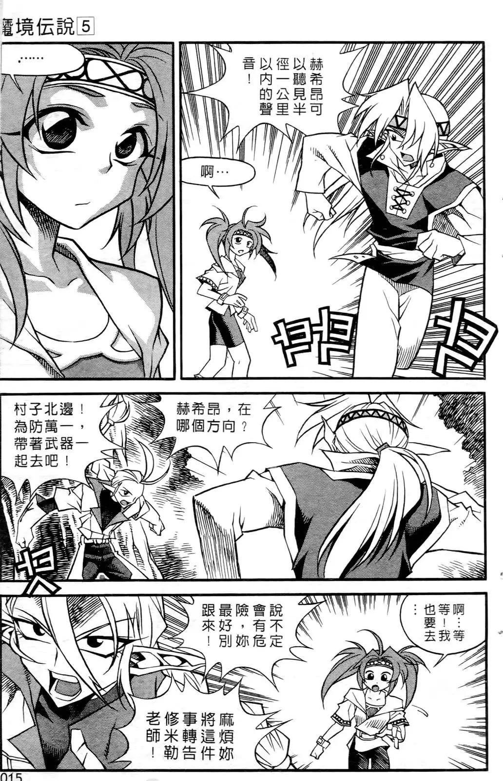 第05卷12