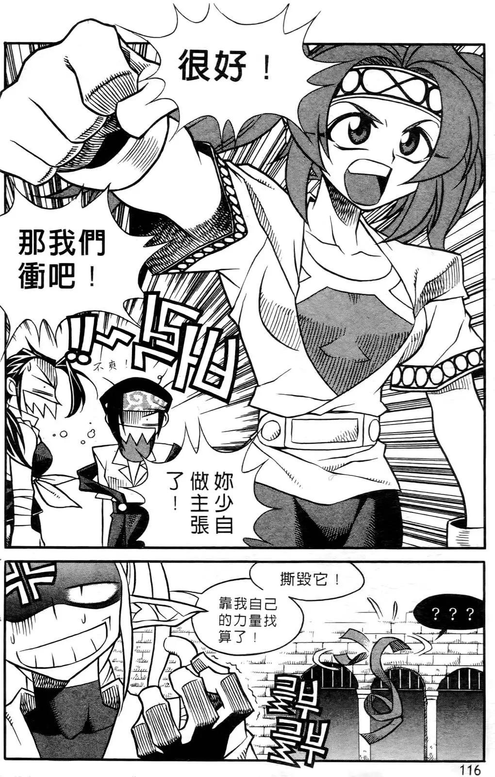 第05卷121