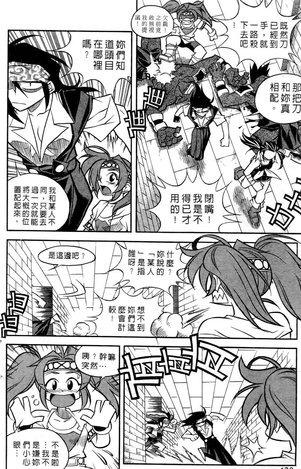 第05卷125