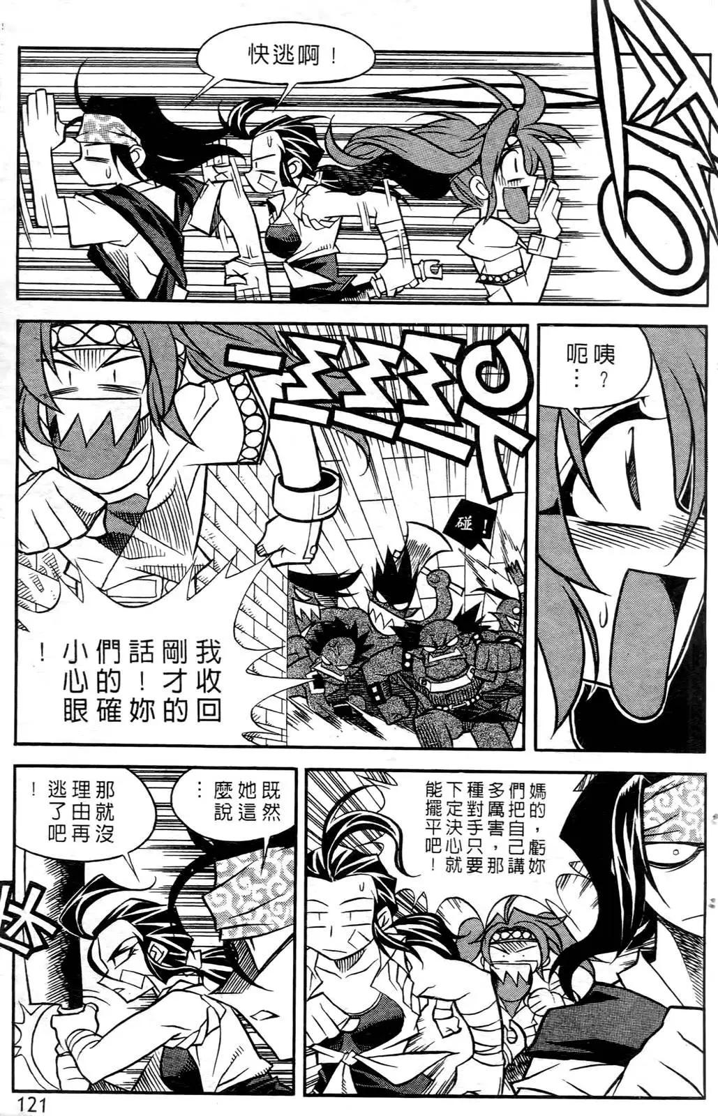 第05卷126