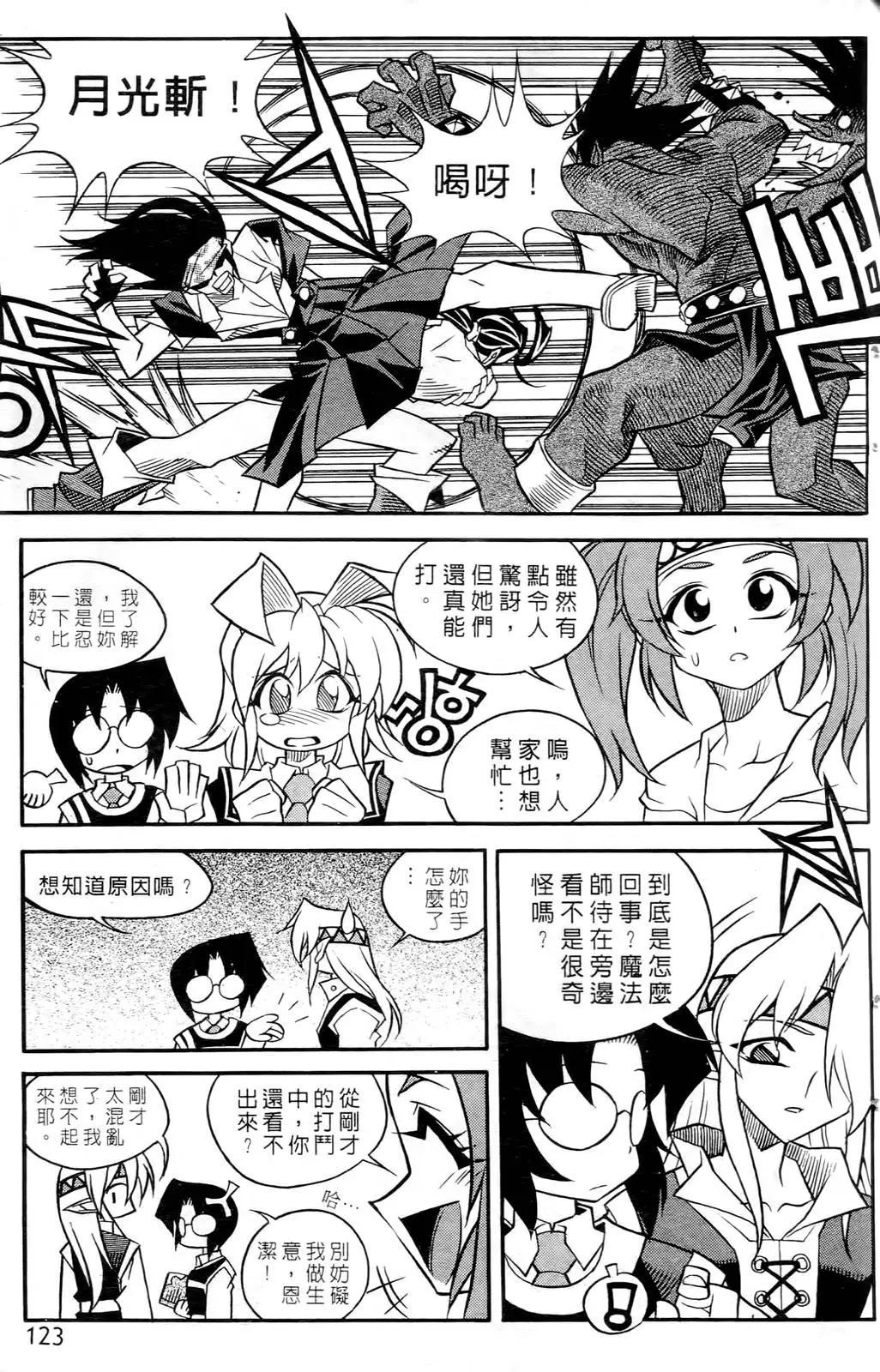第05卷128