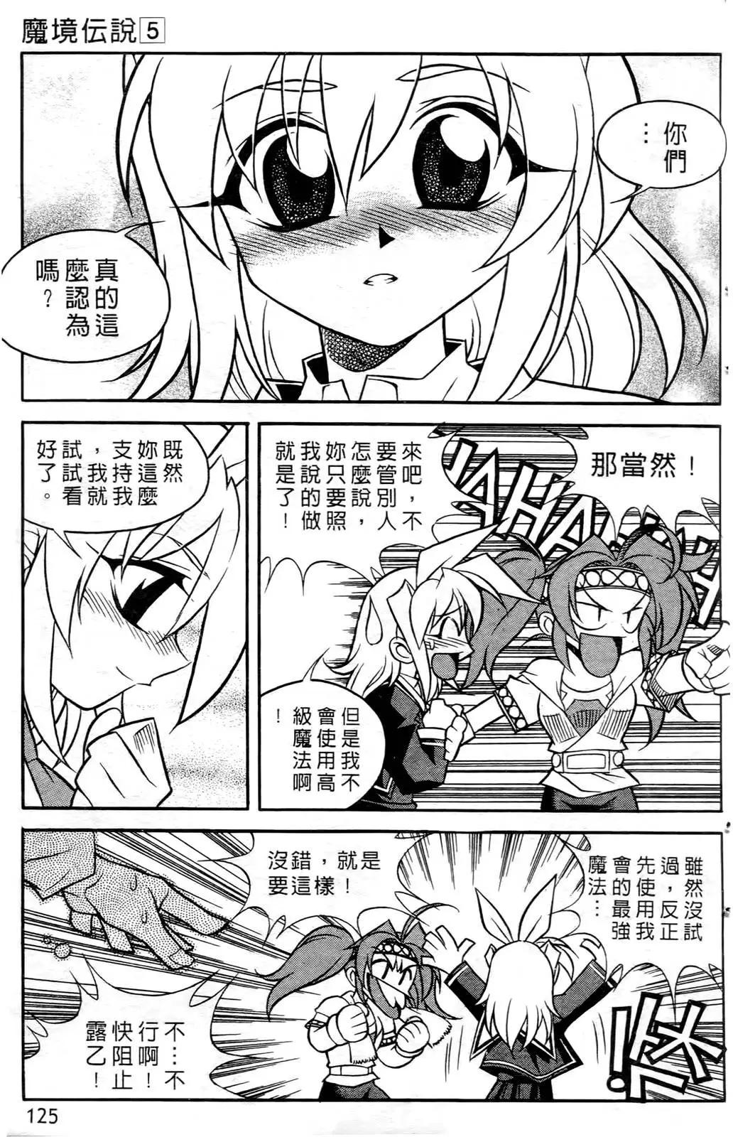 第05卷130