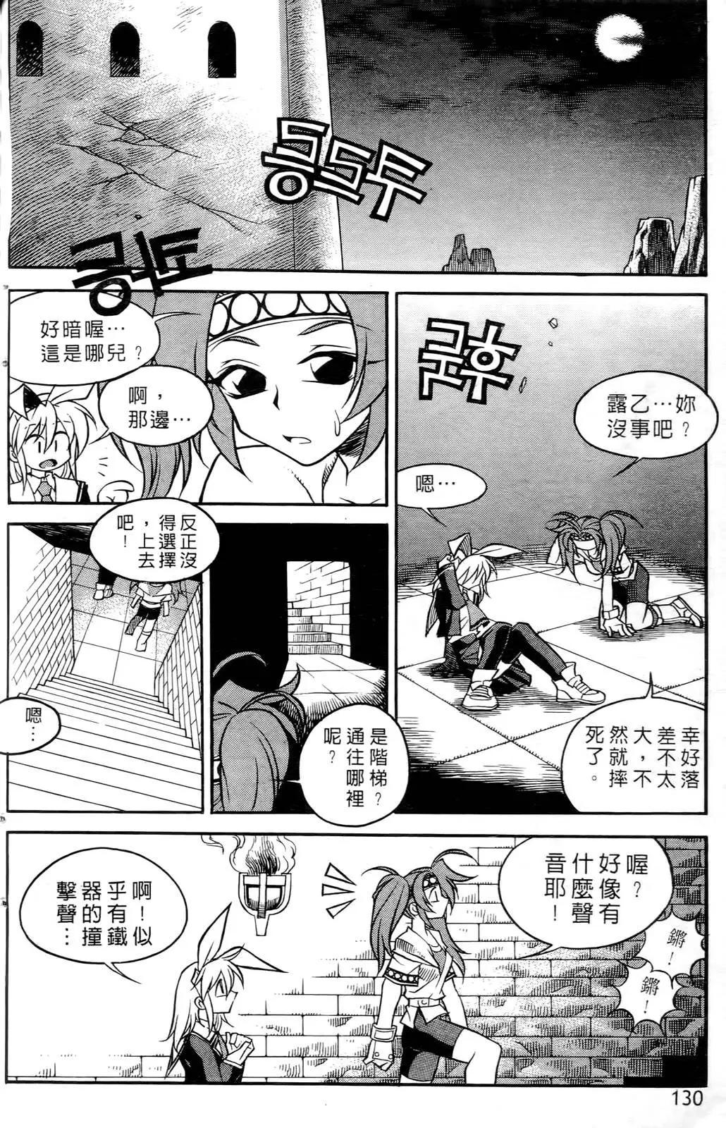 第05卷135