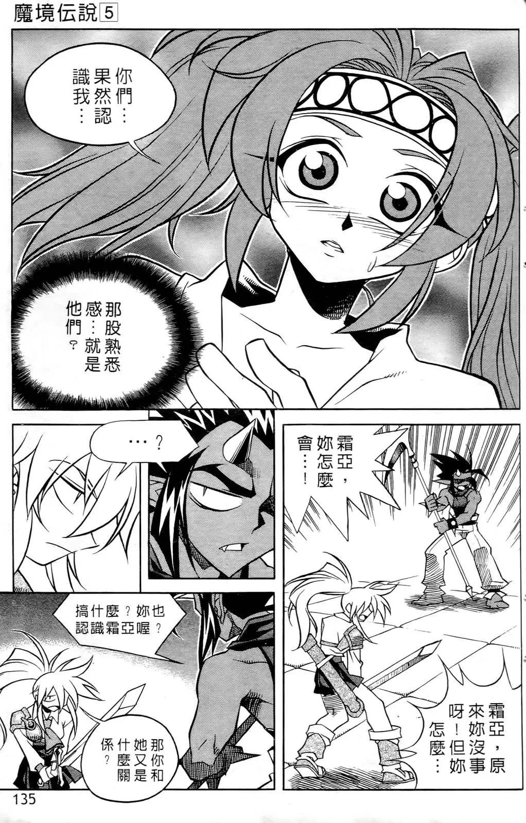 第05卷139