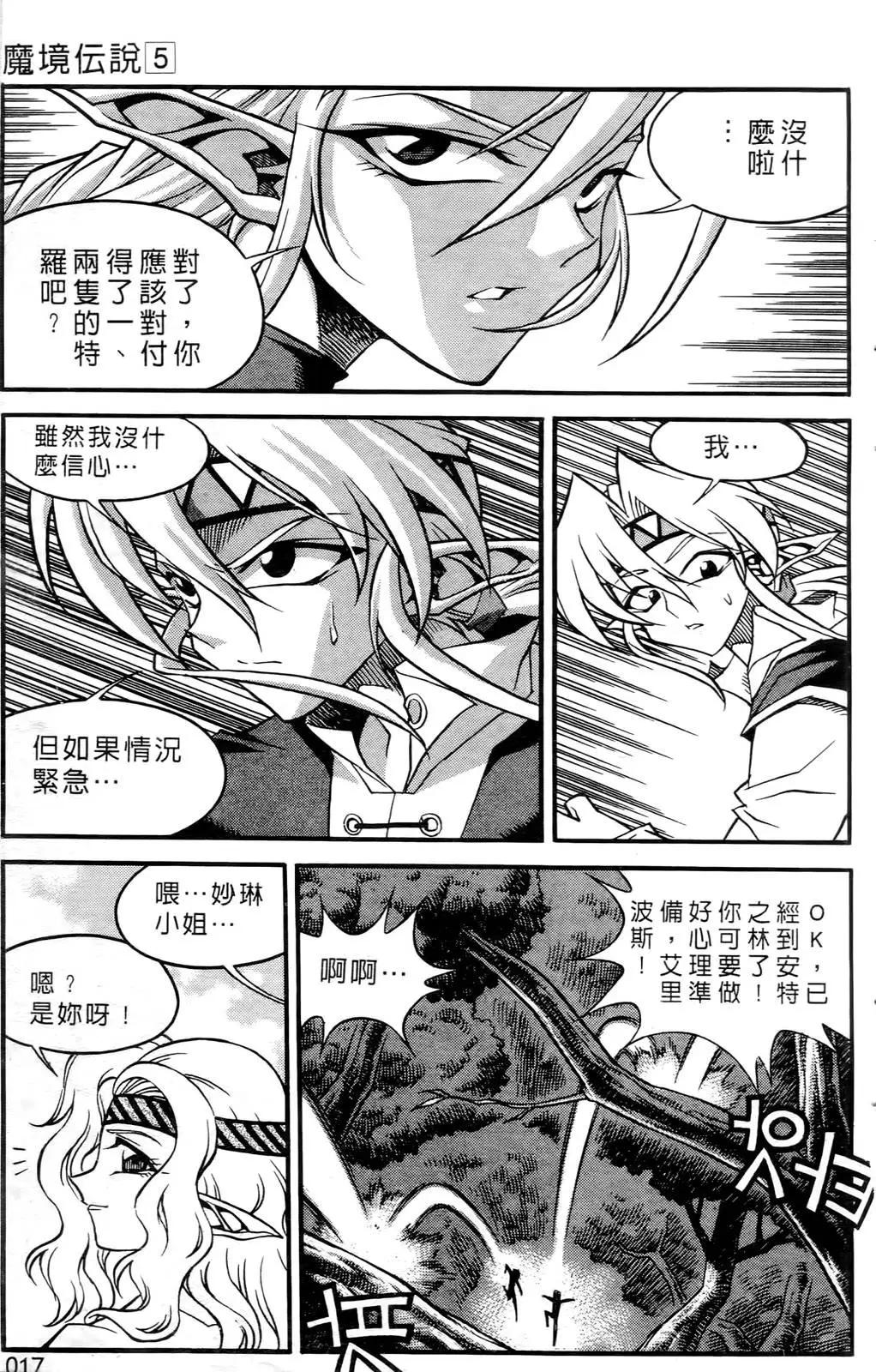 第05卷14