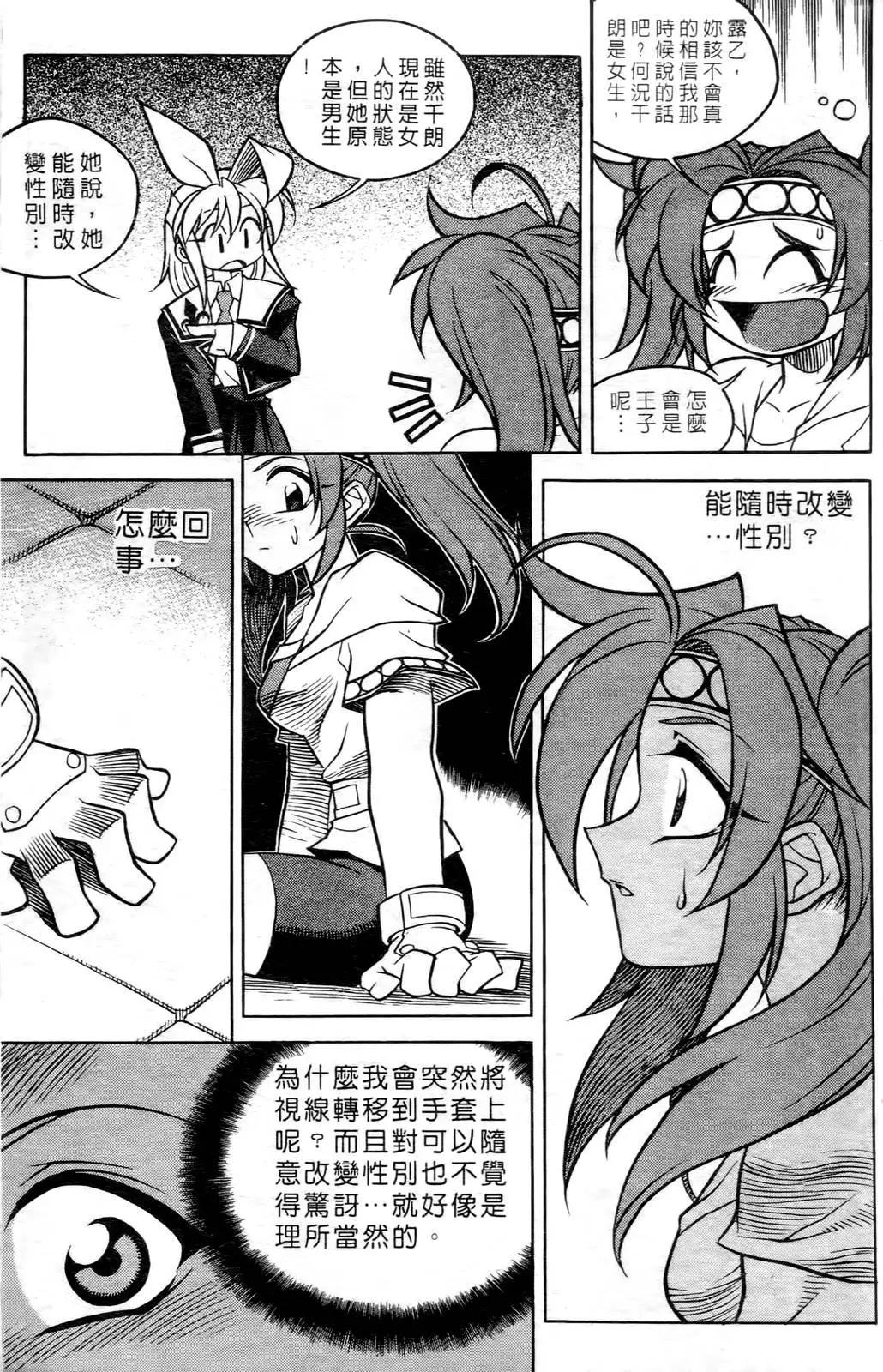 第05卷141