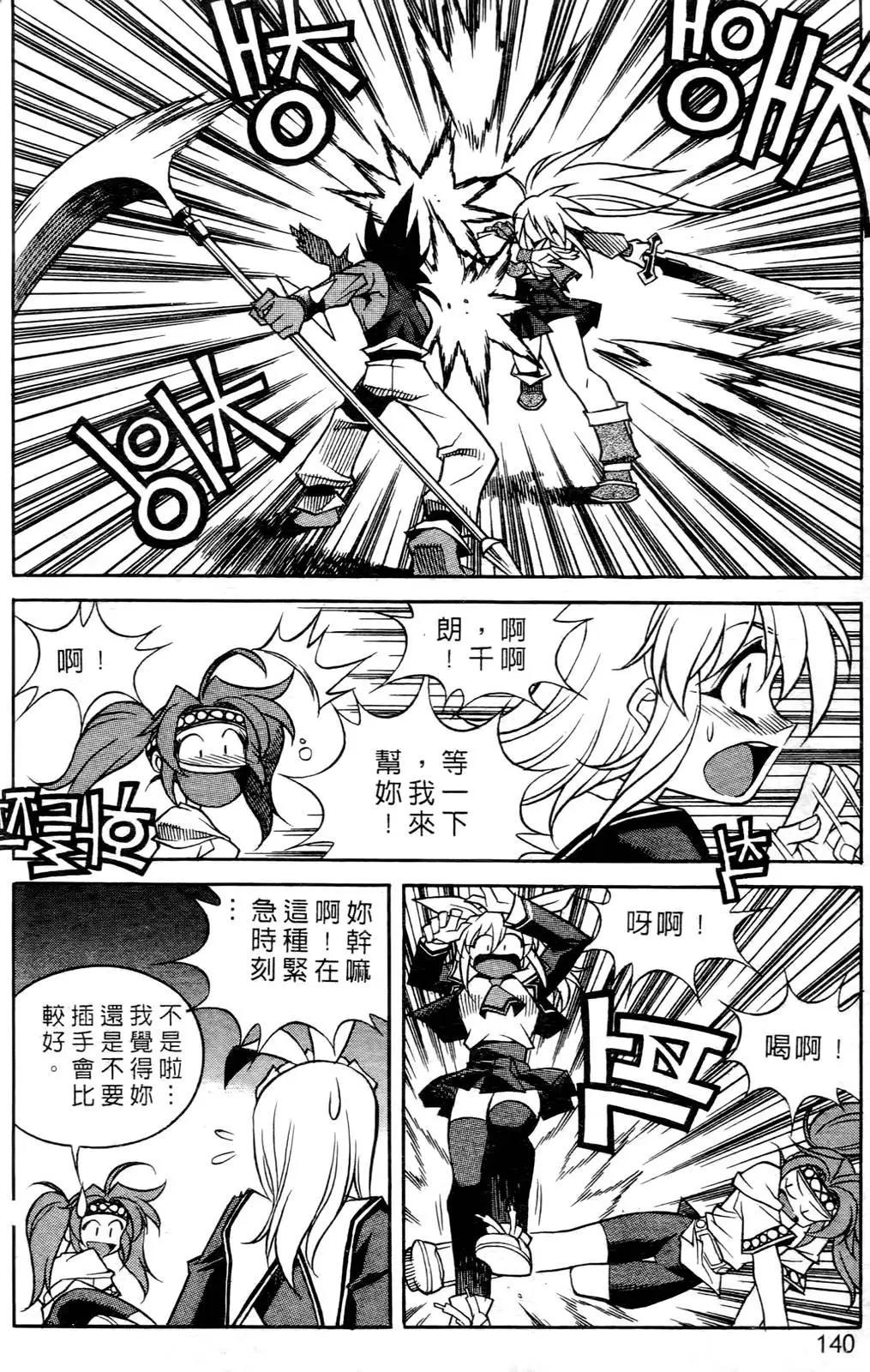 第05卷144