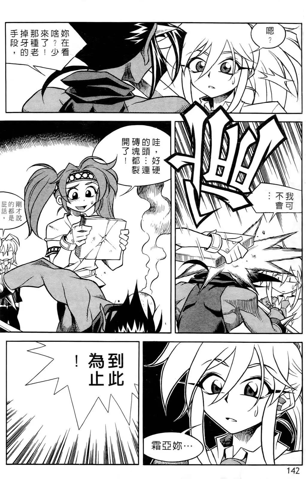 第05卷146