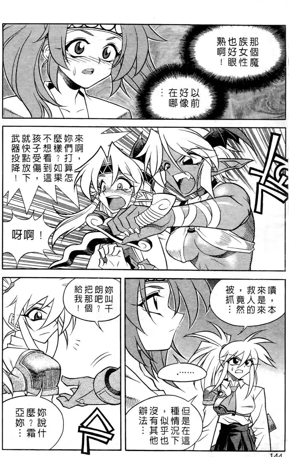 第05卷148