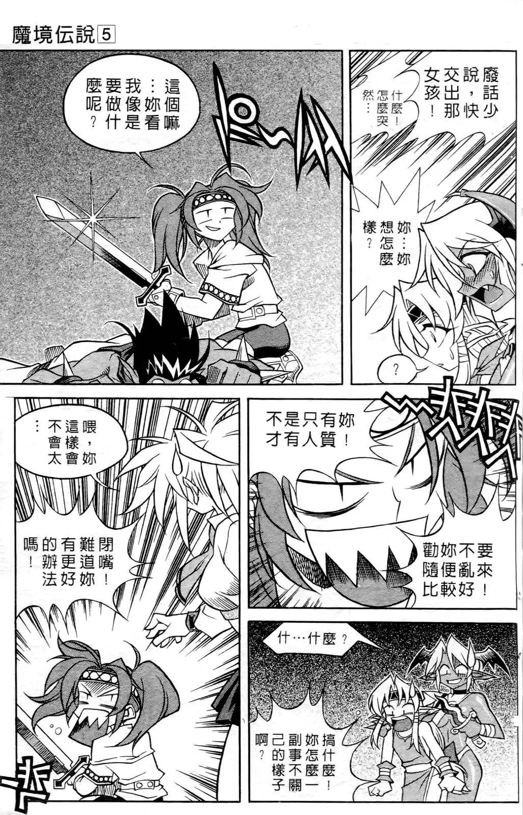 第05卷149