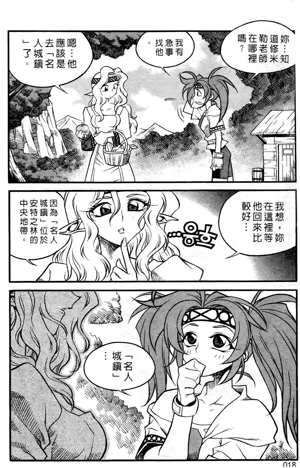 第05卷15