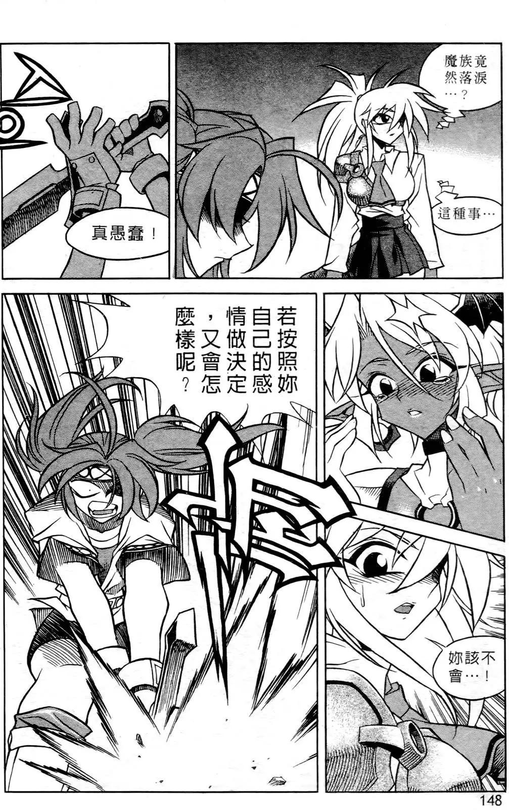 第05卷152