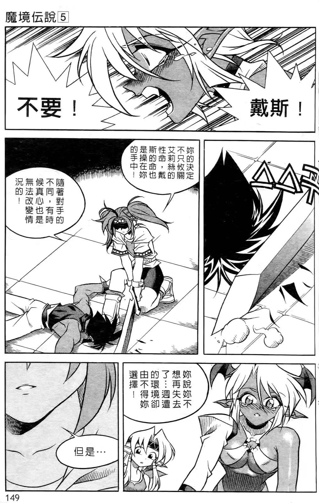 第05卷153