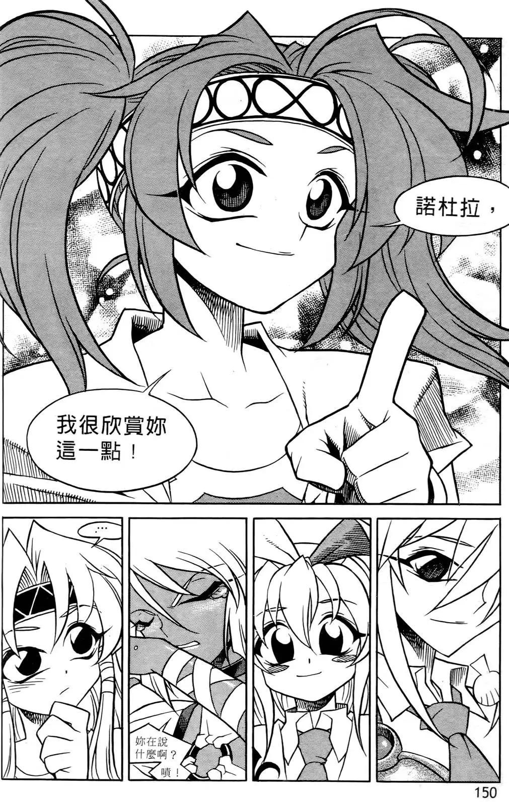 第05卷154