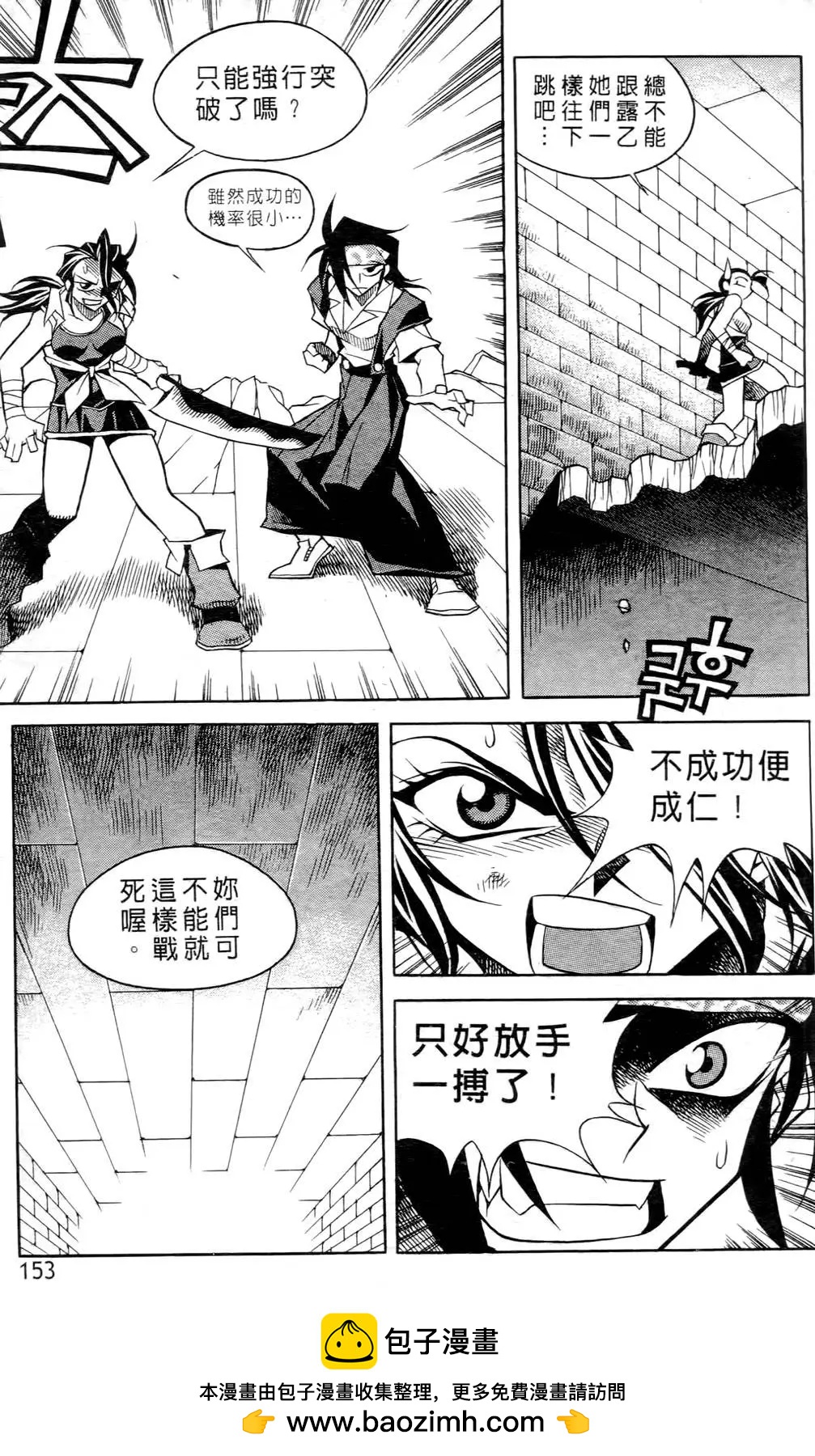 第05卷161