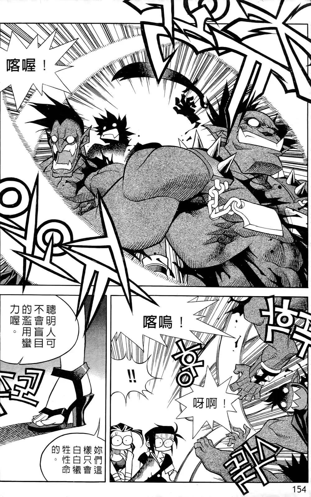 第05卷162