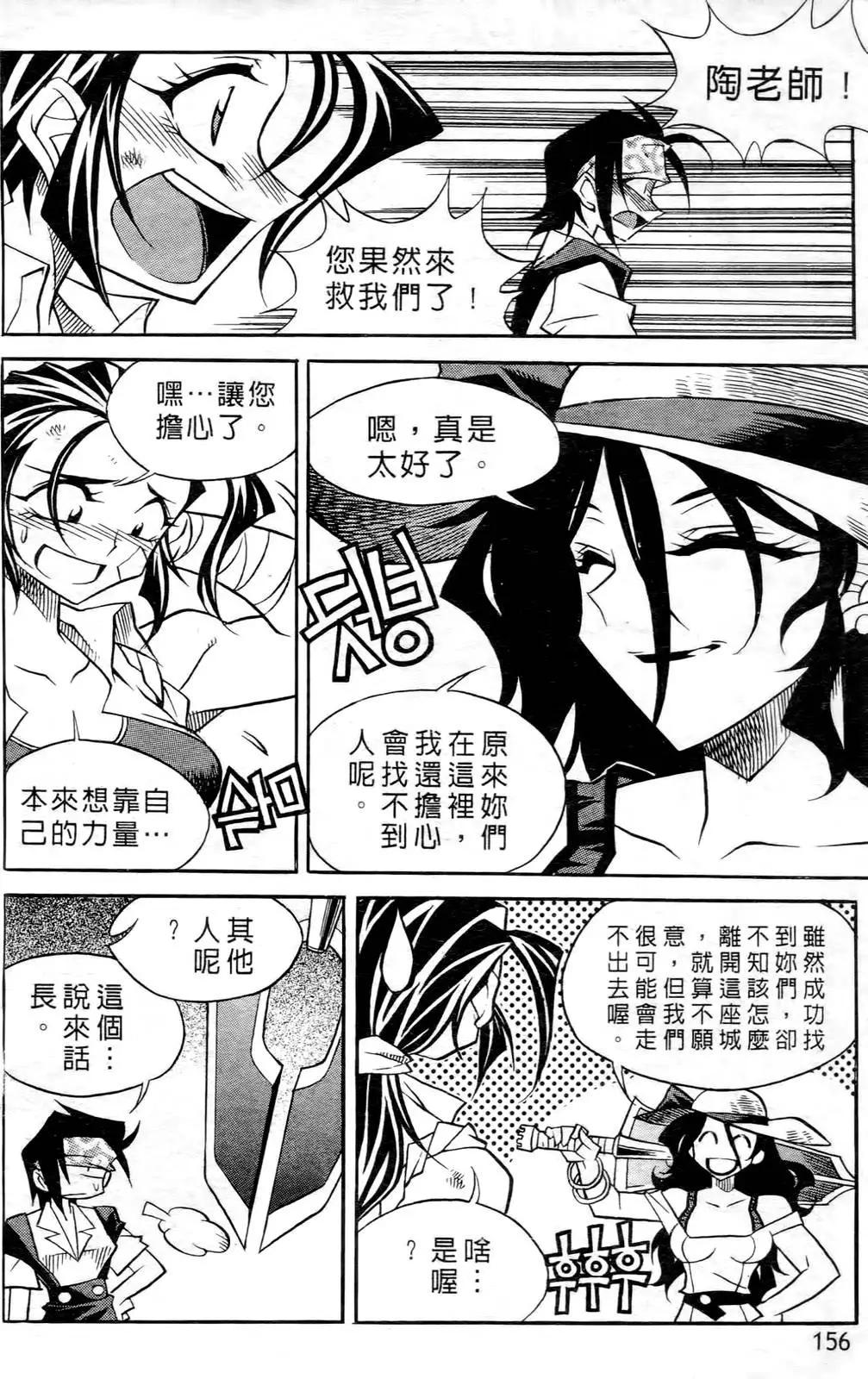 第05卷164