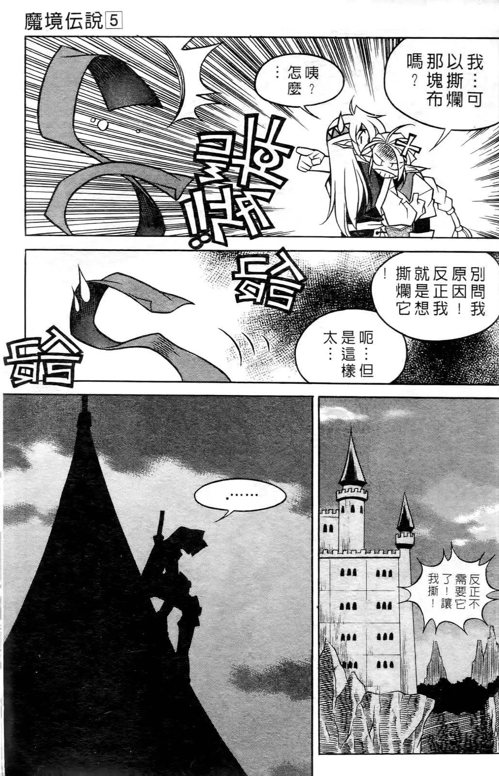 第05卷169