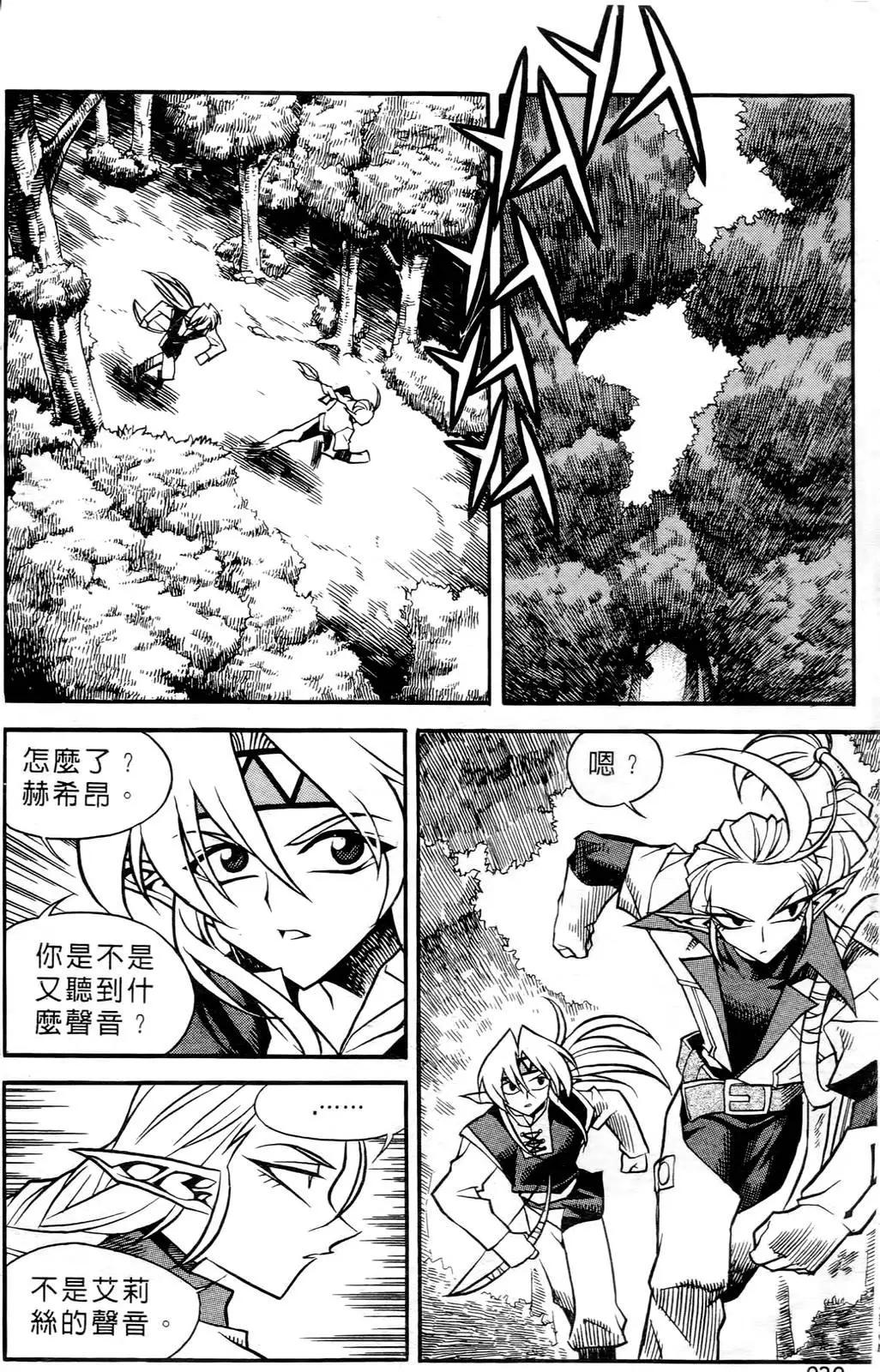 第05卷17