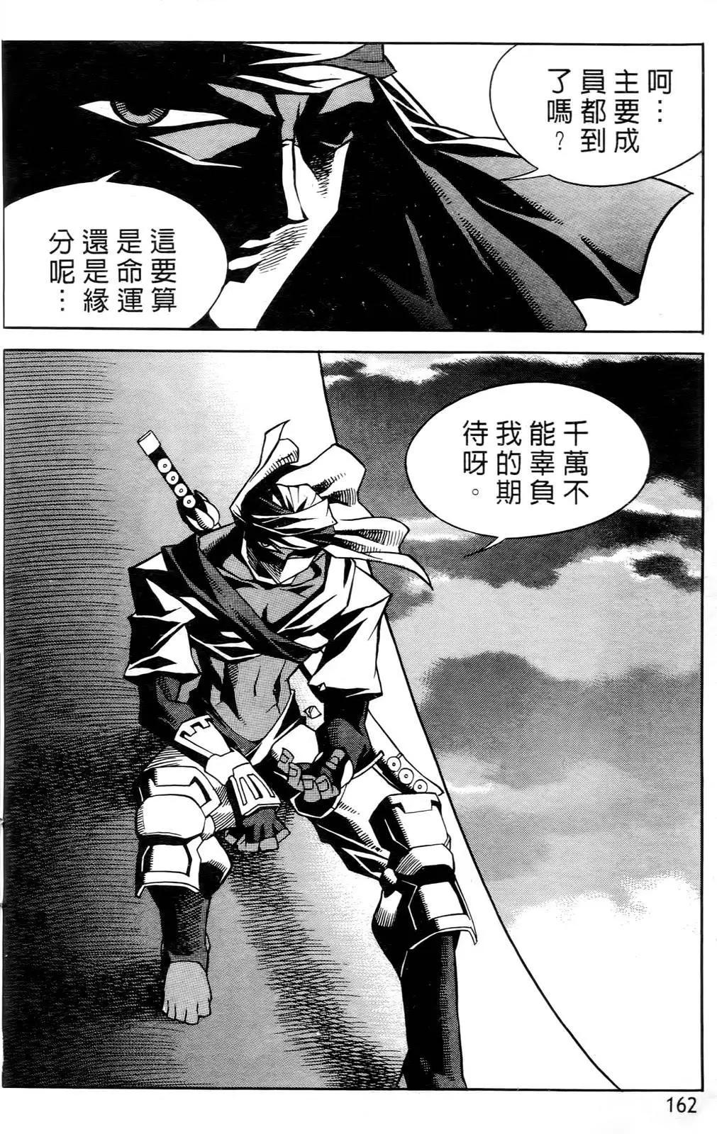 第05卷170