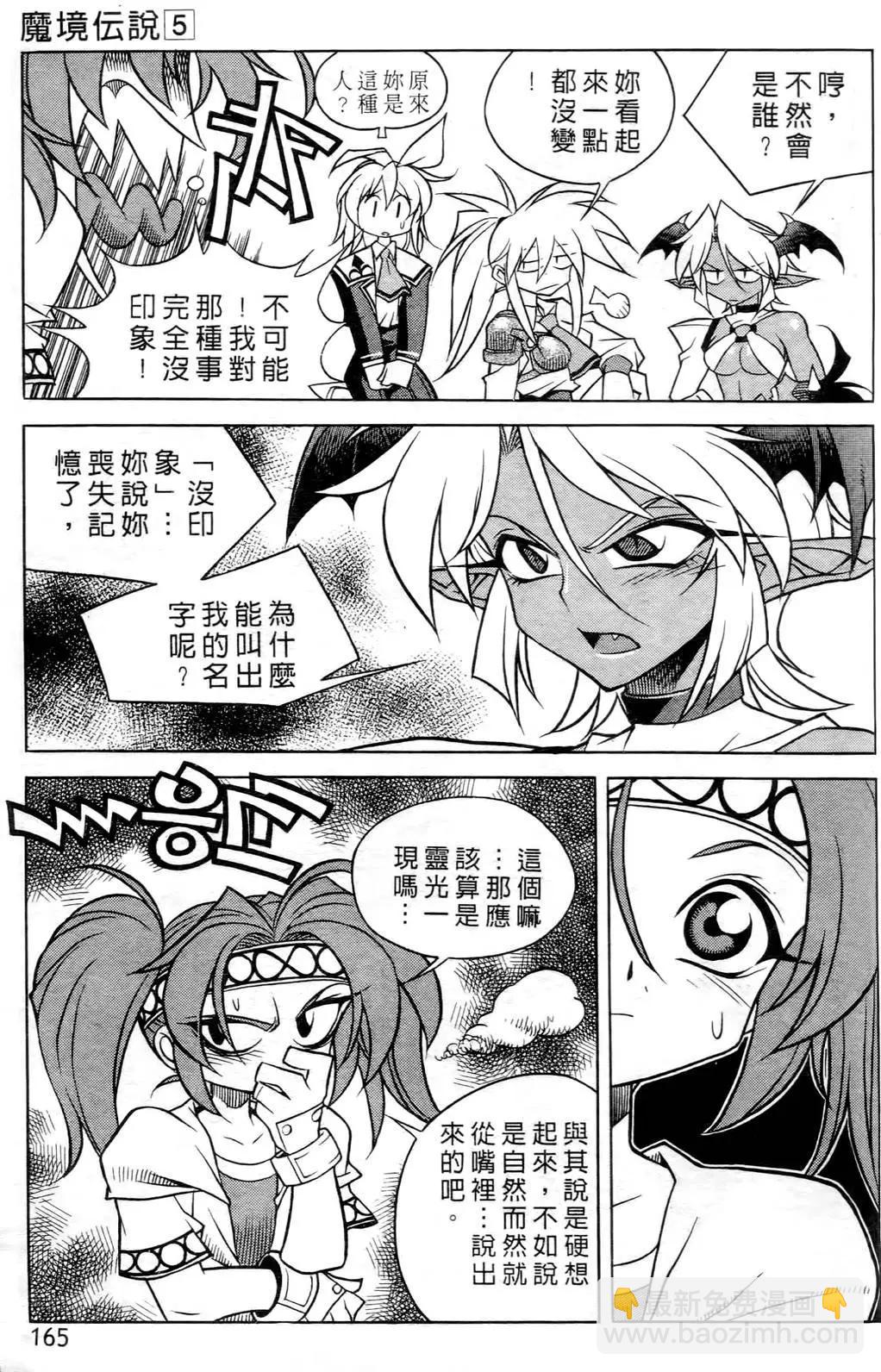 第05卷173