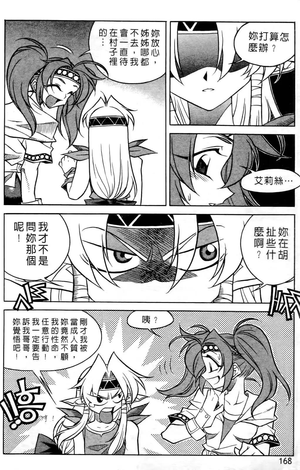 第05卷176