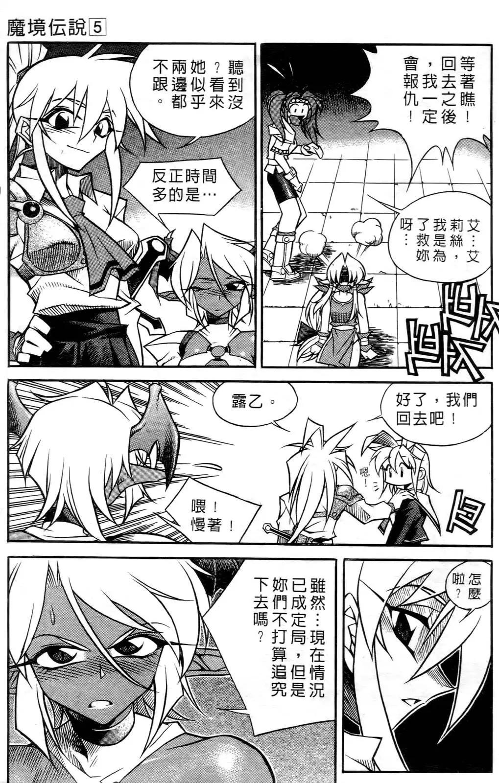 第05卷177