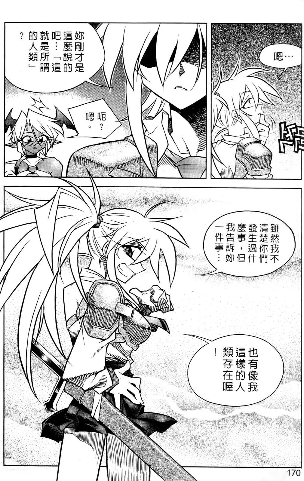 第05卷178