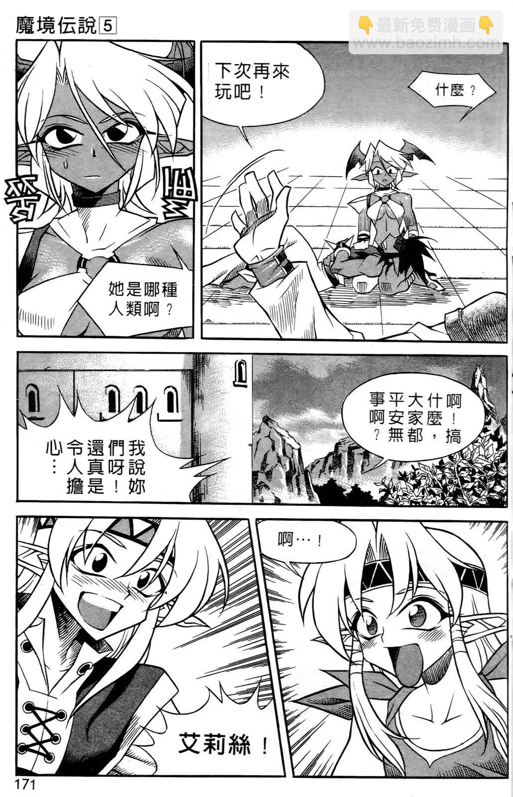 第05卷179