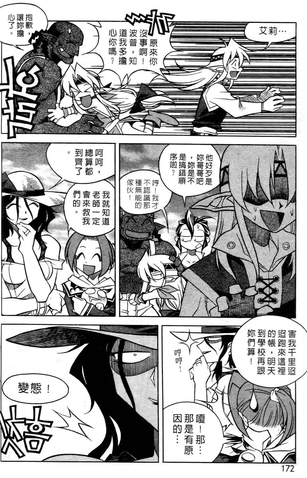 第05卷180