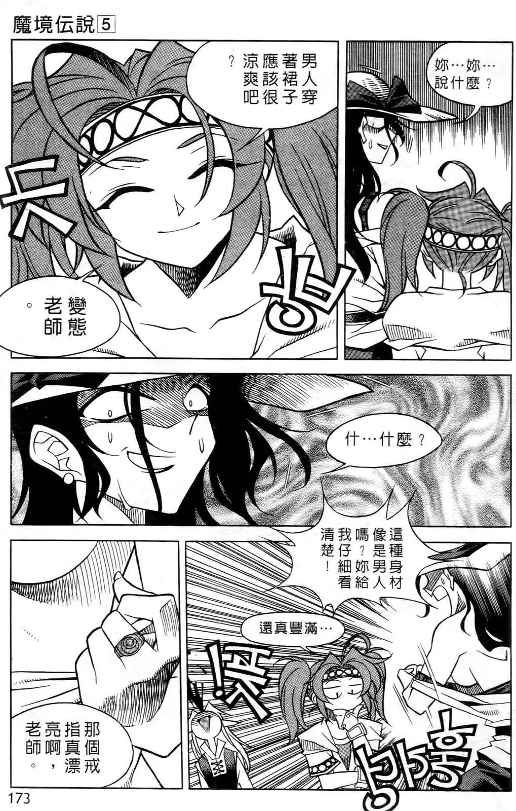 第05卷181