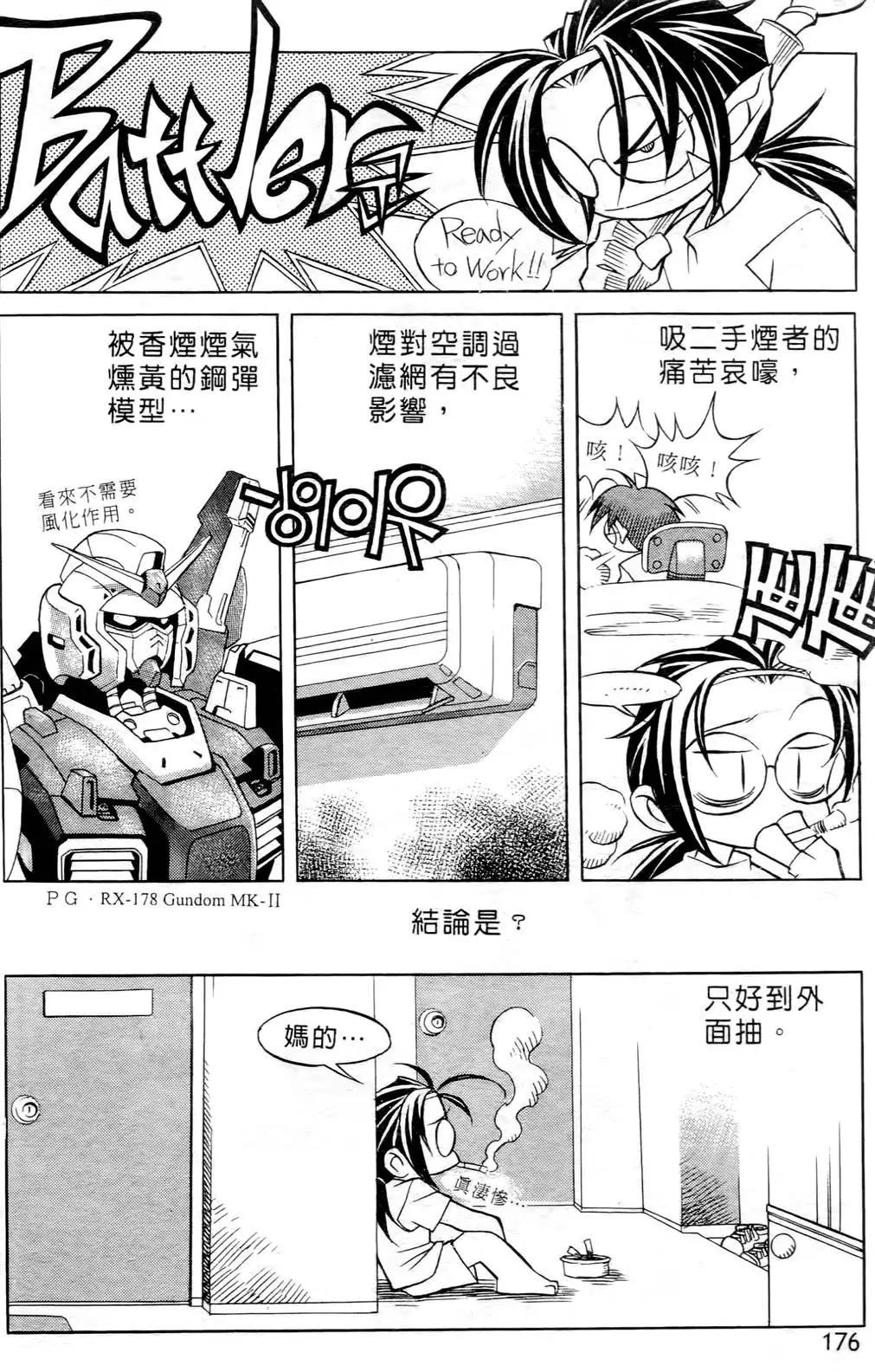 第05卷184
