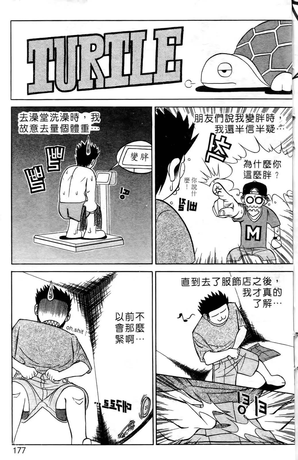 第05卷185