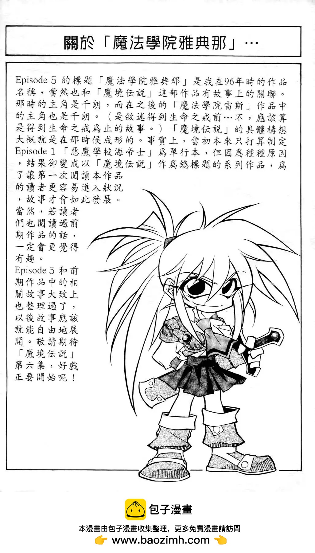 第05卷188