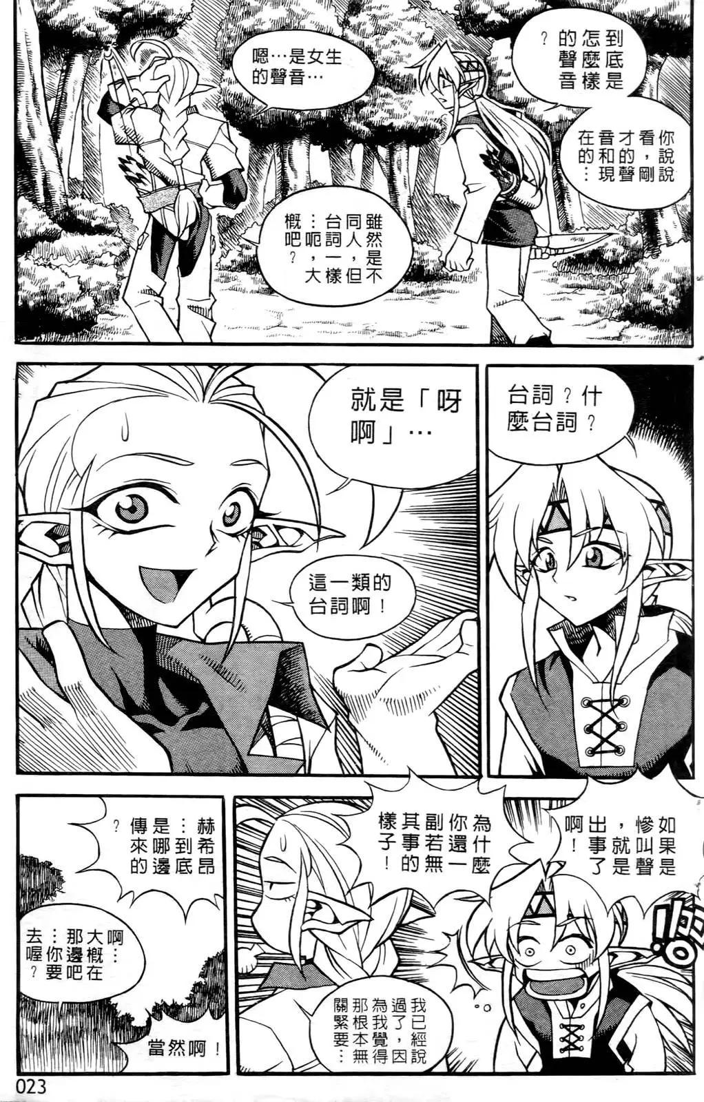 第05卷20