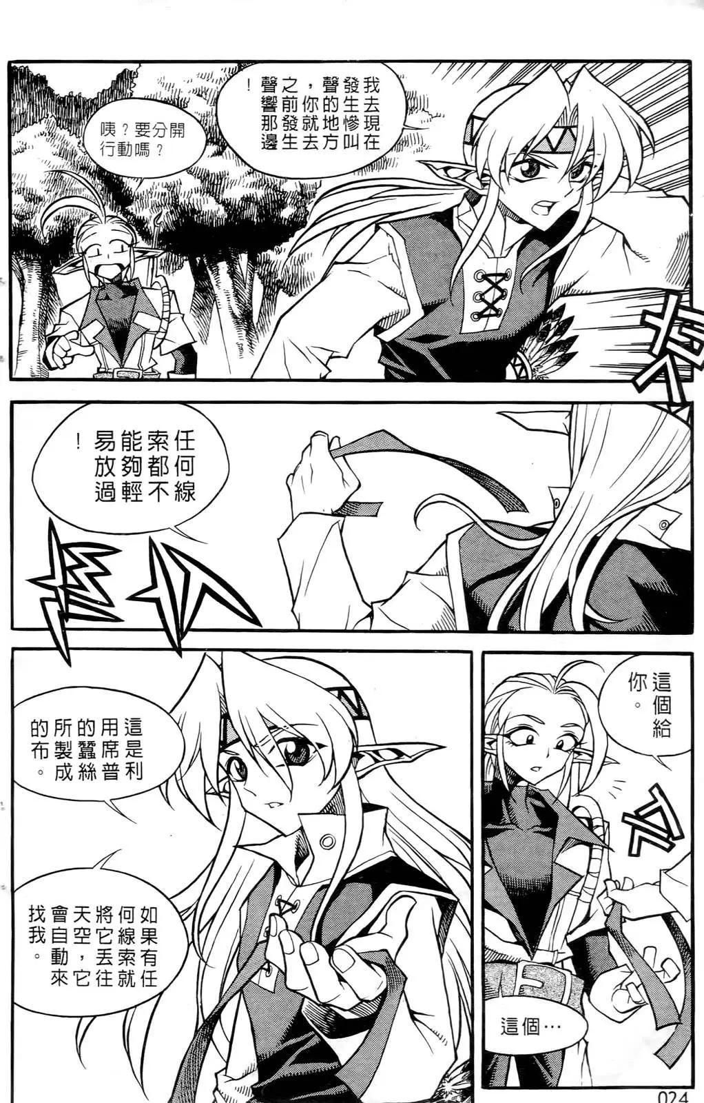 第05卷21