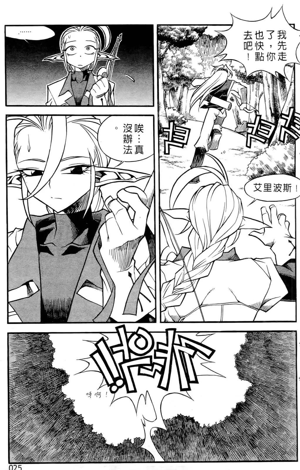 第05卷22