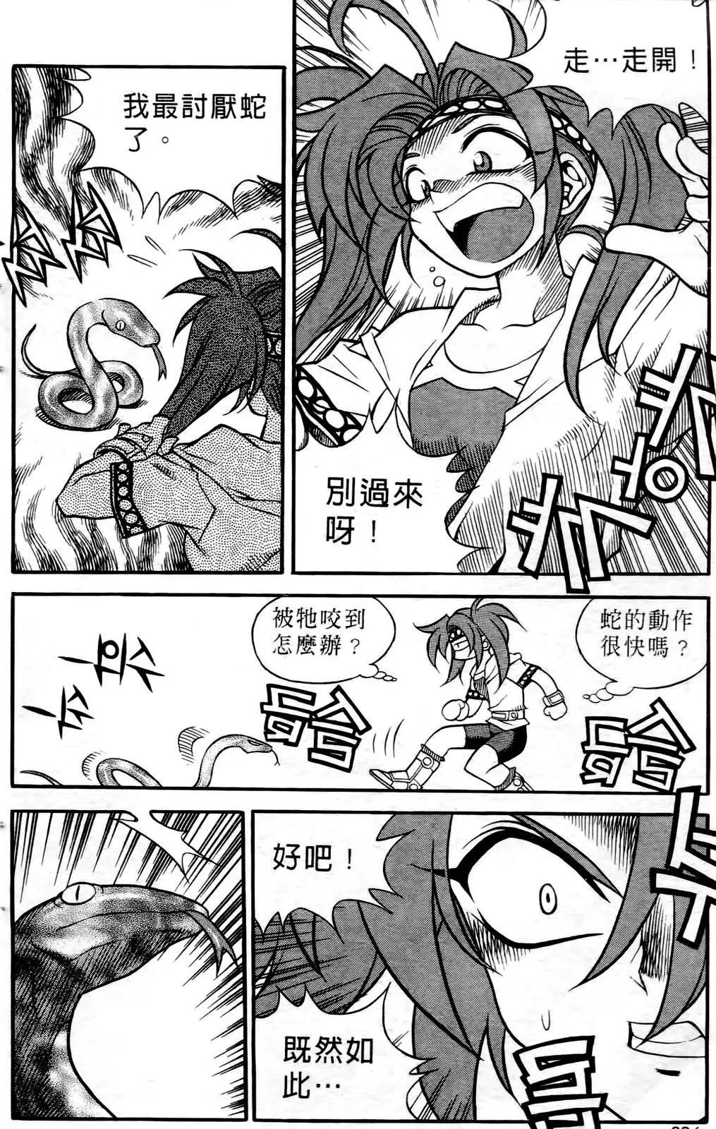 第05卷23