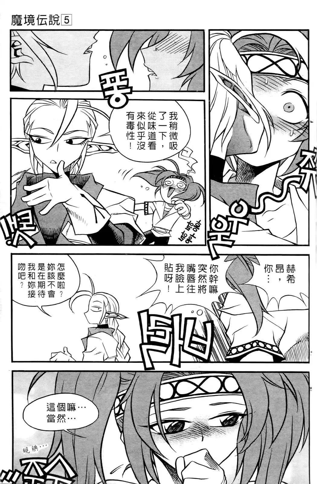 第05卷26