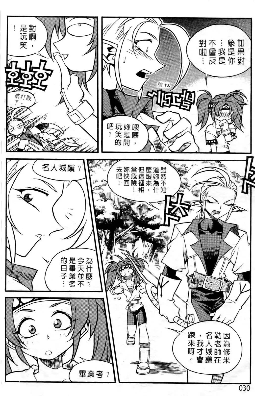 第05卷27