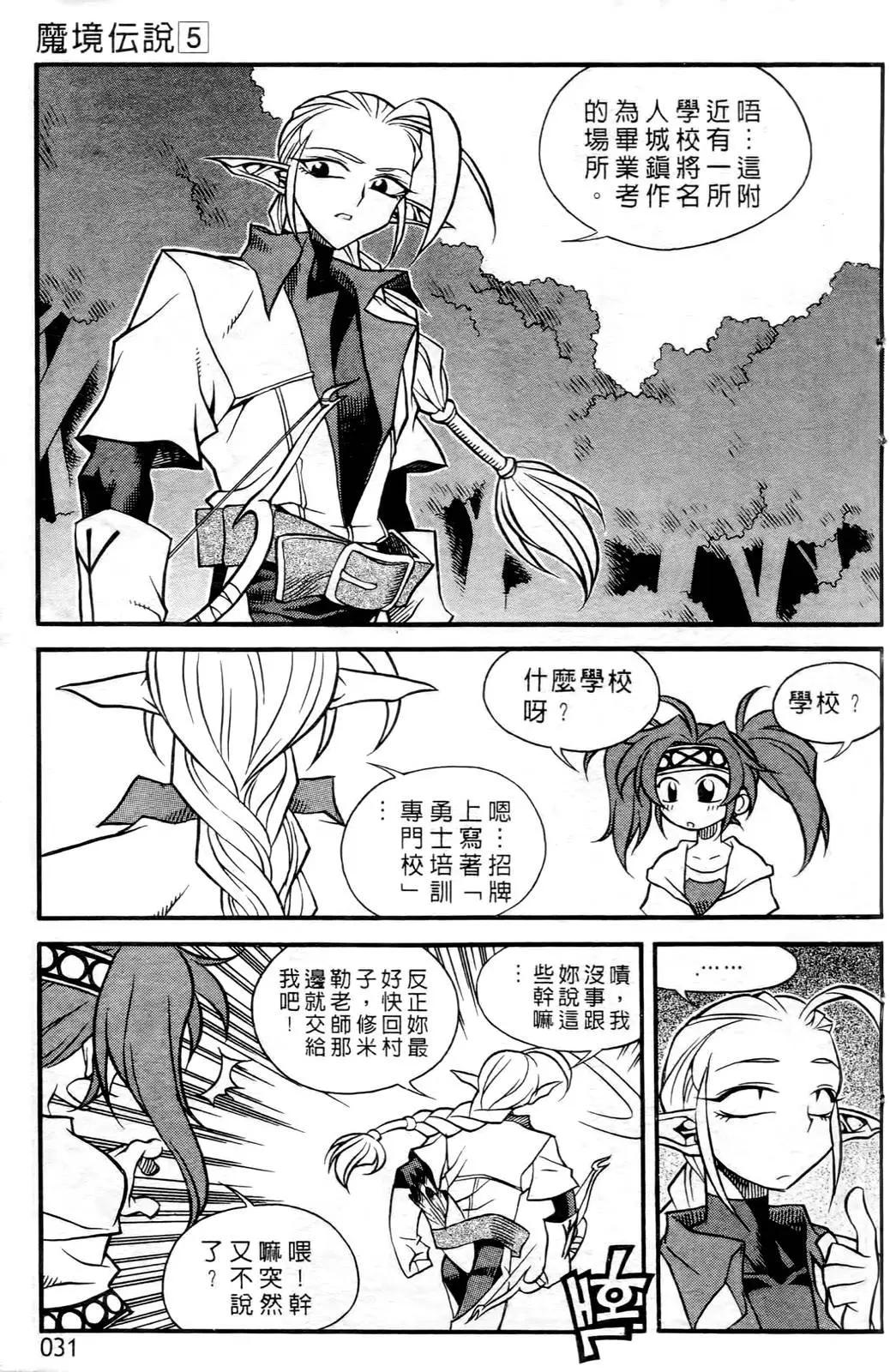 第05卷28