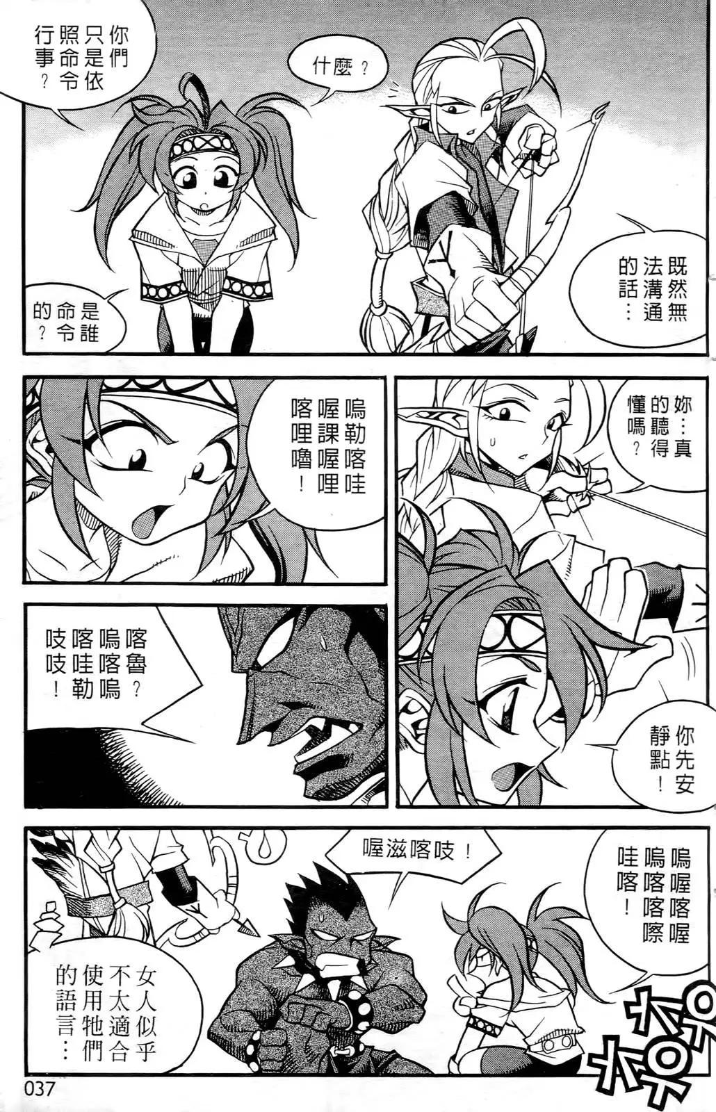 第05卷34